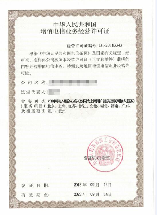 在南寧注冊互聯(lián)網(wǎng)公司 條件與網(wǎng)頁設(shè)計須知