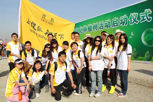 共建綠色首都 20余家互聯網單位共植文化林