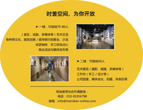 中挪書架奇遇記 第三屆“一個人”繪本展啟動征集，探索互聯網時代的文化新境