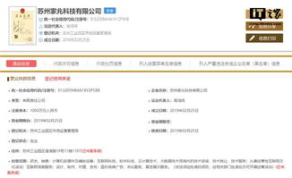 周鴻祎再探新路 千萬注冊資本加碼網(wǎng)頁設(shè)計市場
